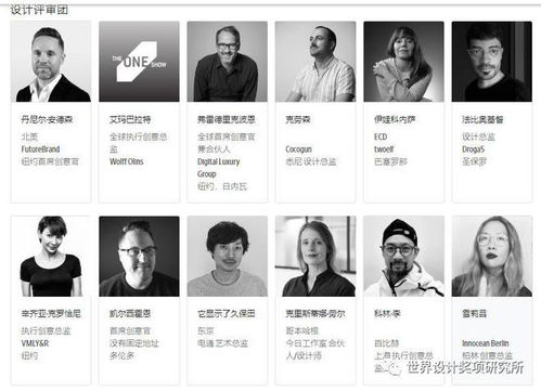 数字营销的巅峰认证 The One Show广告设计大奖，1月26日截止投稿