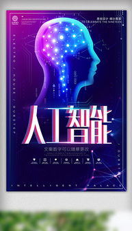 CDR格式数码产品广告设计 素材、模板与高效制作全攻略